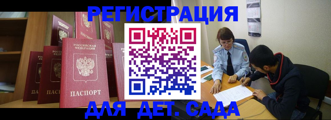 найти адрес прописки в Пятигорске